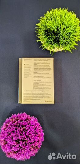 Windows 10 Pro 32-bit/64-bit коробочная версия