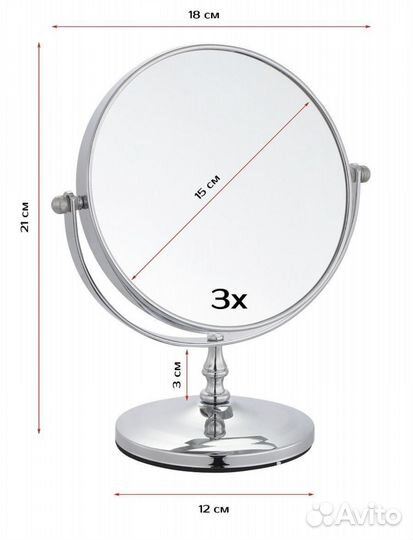 Зеркало настольное косметическое для макияжа