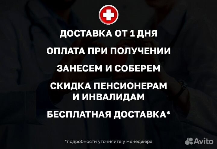 Медицинская кровать для ухода за больными