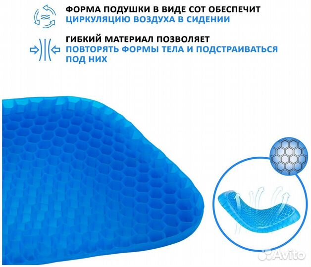 Ортопедическая гелевая подушка оптом