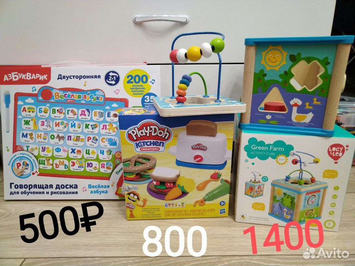 Развивающие игрушки/планшет/куб/плей до