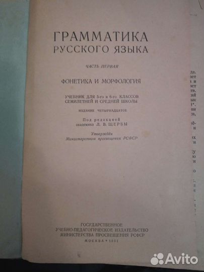 Детские книги СССР