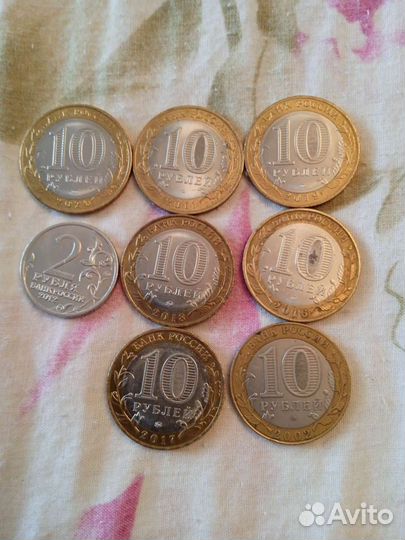 Юбилейные монеты