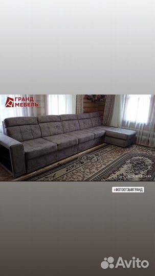 Угловой диван