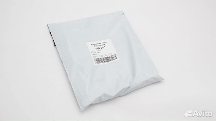 Курьер пакеты оптом и розницу без лого и кармана