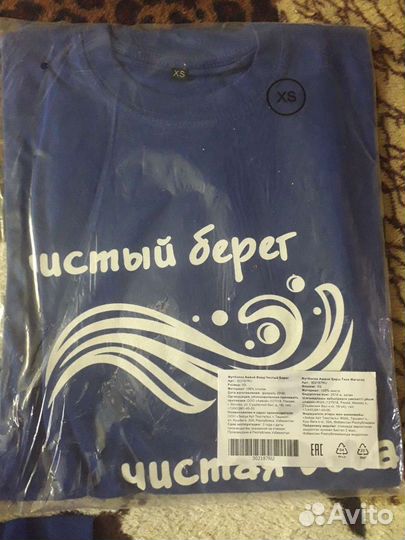 Футболка мужская новая