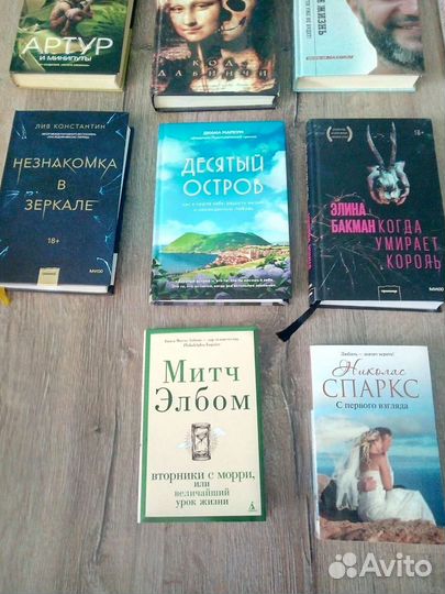 Много книг, разные жанры. Деньги, психология