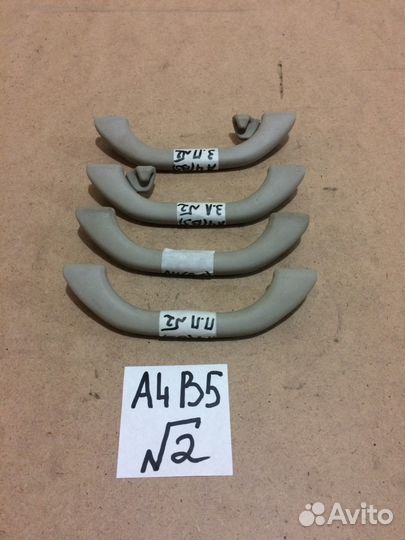 Обшивка потолка Audi A4 B5