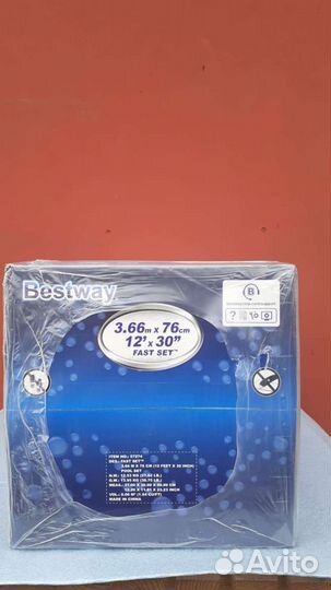 Надувной бассейн новый