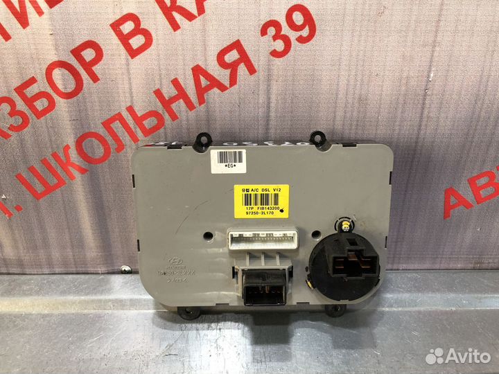 Блок управления отопителем печки Хендай I 30