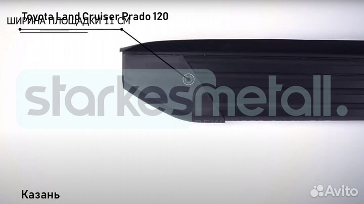 Пороги подножки Toyota Land Cruiser Prado 120 Comfort