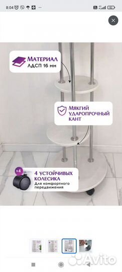 Подставка для цветов напольная деревянная