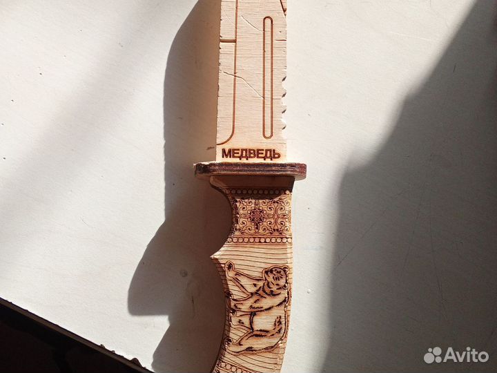 Деревянный нож