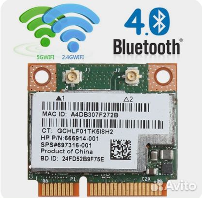 WiFi адаптер + Bluetooth BCM943228HMB