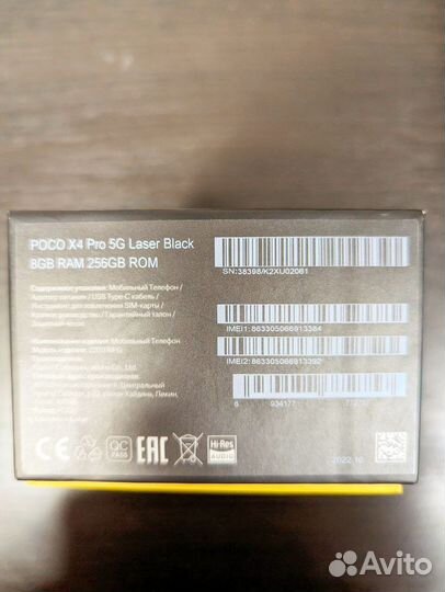 Xiaomi Poco X4 Pro 5G, 8/256 ГБ