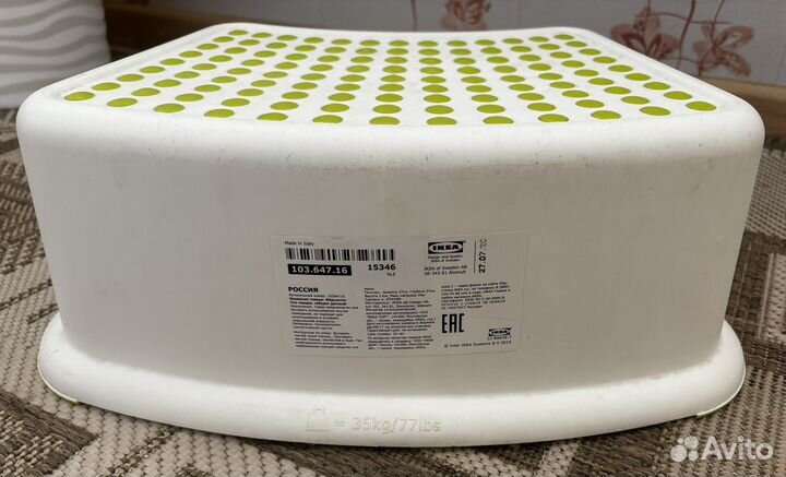 Подставка для ног детская IKEA