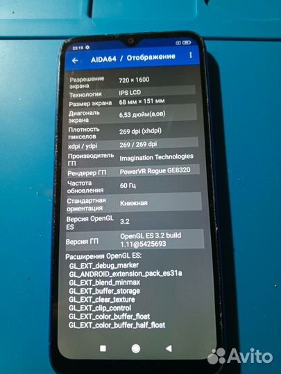 Xiaomi Redmi 9C (NFC), 2/32 ГБ