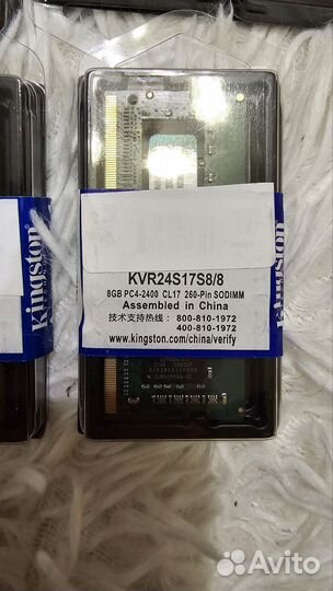 Модуль памяти