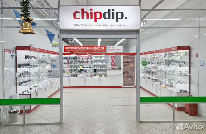 Продавец-консультант