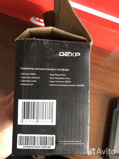 Игровая приставка dexp