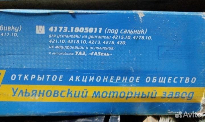 Поршневая с коленвалом на УАЗ