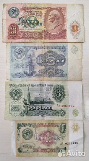 Иностранные и советские банкноты 1961-91 и марки