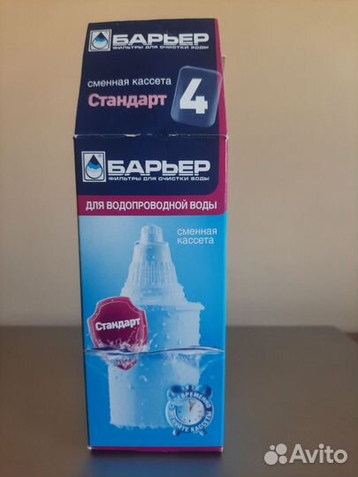 Сменная кассета