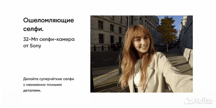 realme 12 Pro+, 12/512 ГБ