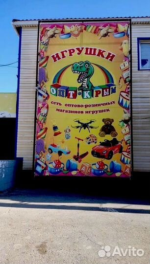 Рекламный банер