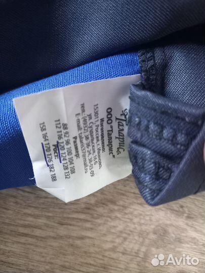 Костюм новый рабочий 54-56