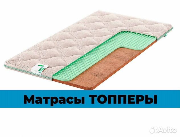 Yarni матрас топпер