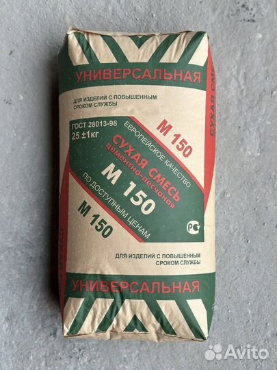 Сухая смесь цпс М-150 Универсальная 25 кг