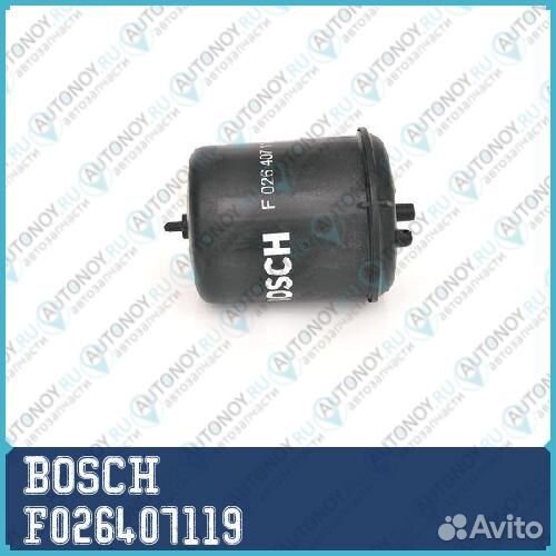 Фильтр масляный F026407119 bosch 1шт