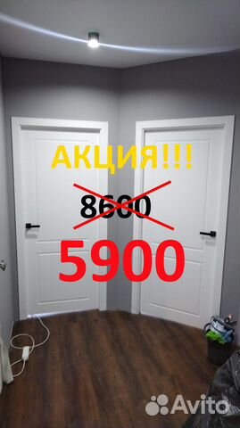 Двери межкомнатные в наличии от склада