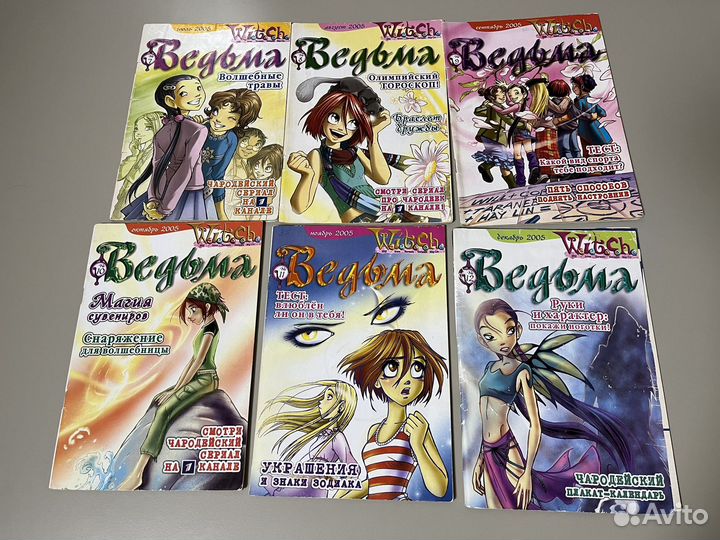 Журналы W.I.T.C.H (Ведьма) Чаройдейки witch
