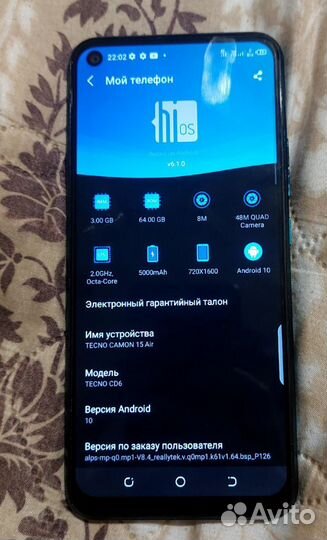 TECNO Camon 15 Air, 3/64 ГБ