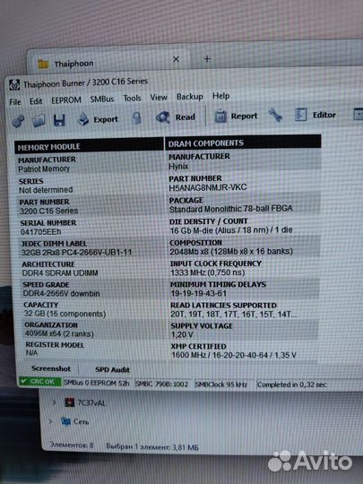 Оперативная память Patriot DDR4 64Gb (2x32Gb)