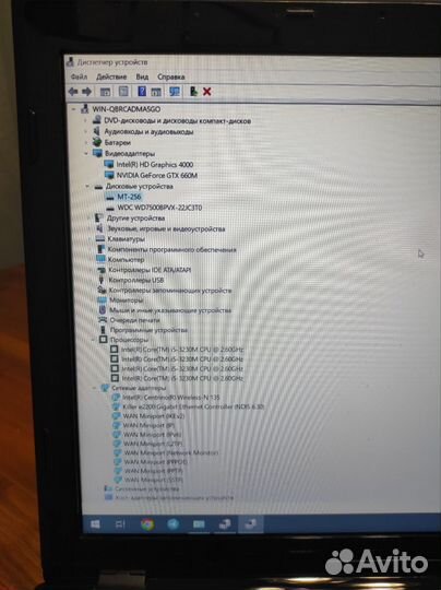 Ноутбук MSI GE60 0ND