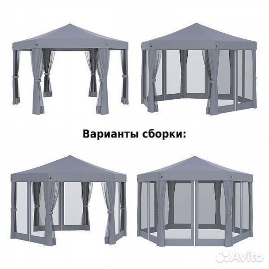 Тент шатер автоматический