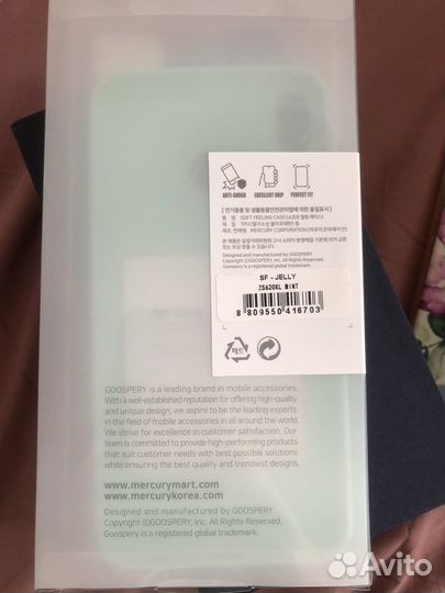 Чехол на asus zenfone 5z zs620kl