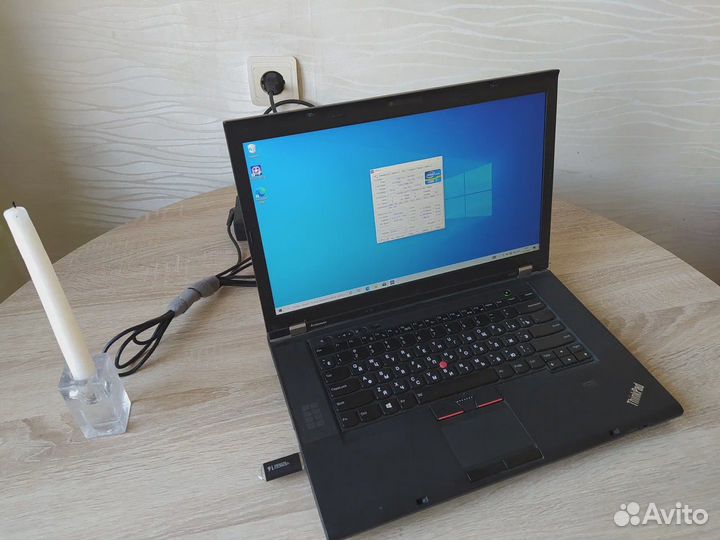 Ноутбук ThinkPad