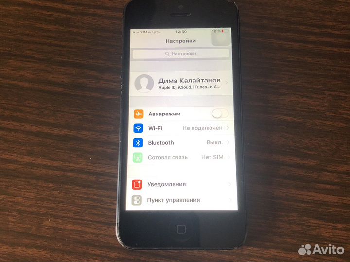 Телефон iPhone 5