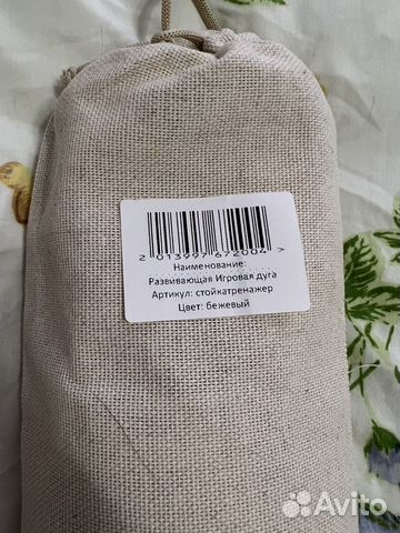 Детский тренажер Монтессори