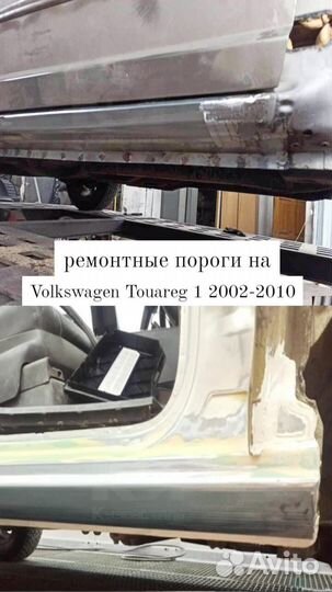 Пороги Volkswagen Jetta 5 с гарантией