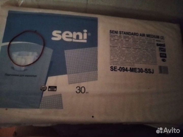 Памперсы для взрослых seni 2 standart