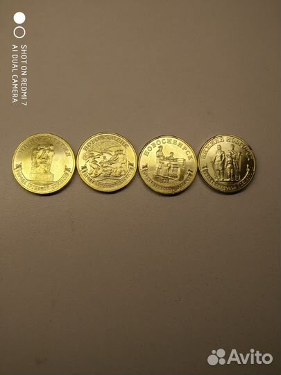 Города трудовой доблести