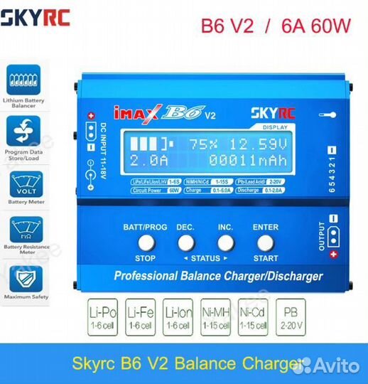 Зарядное устройство skyrc imax B6V2