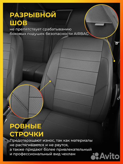 Авточехлы для Фольксваген Т5 с 2009-2015г