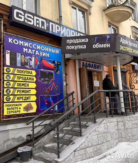 GSM-приоритет