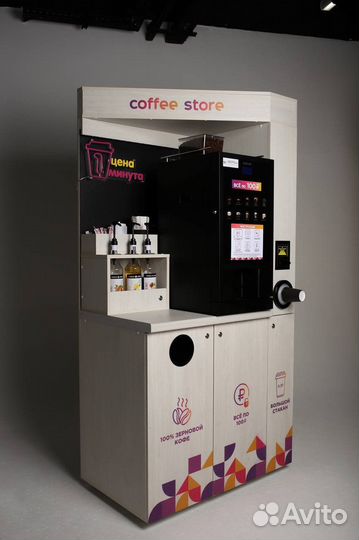 Кофе корнер / Кофе с собой